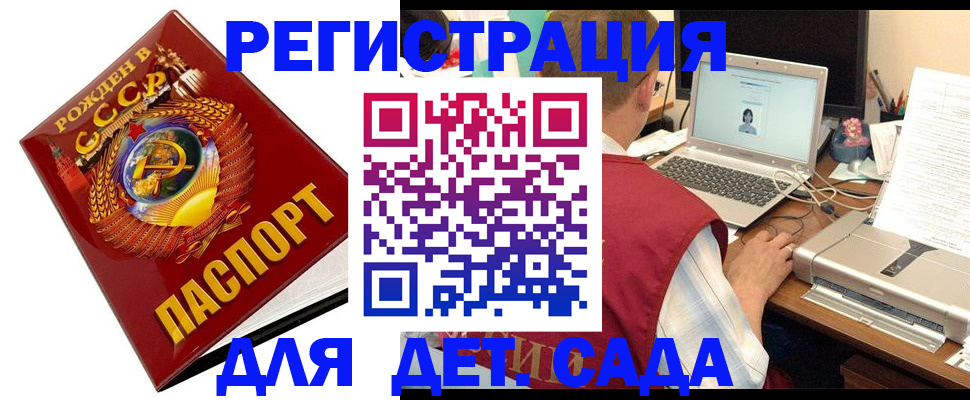 временная регистрация в квартире в Чаплыгине