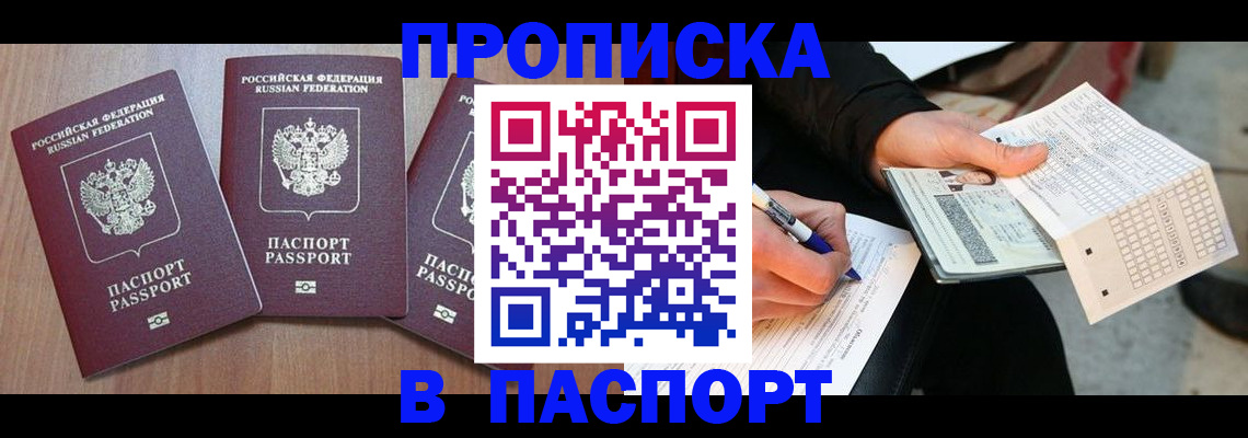 пропишу в квартире в Чаплыгине